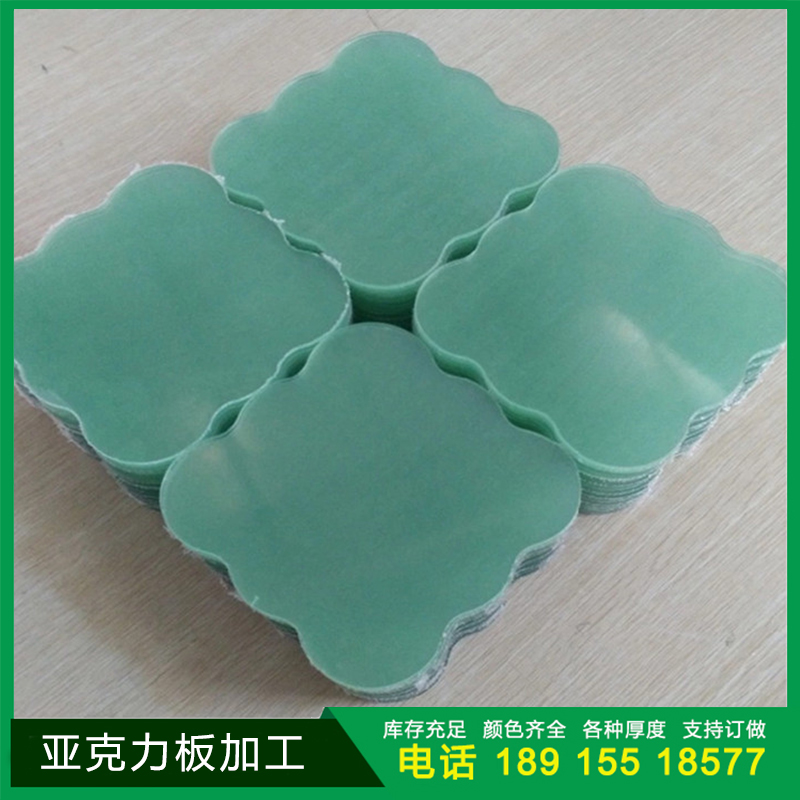 　亞克力板加工（gōng）